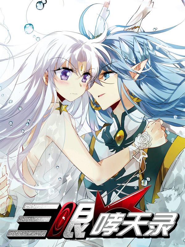 虫虫漫画免费看韩漫精选